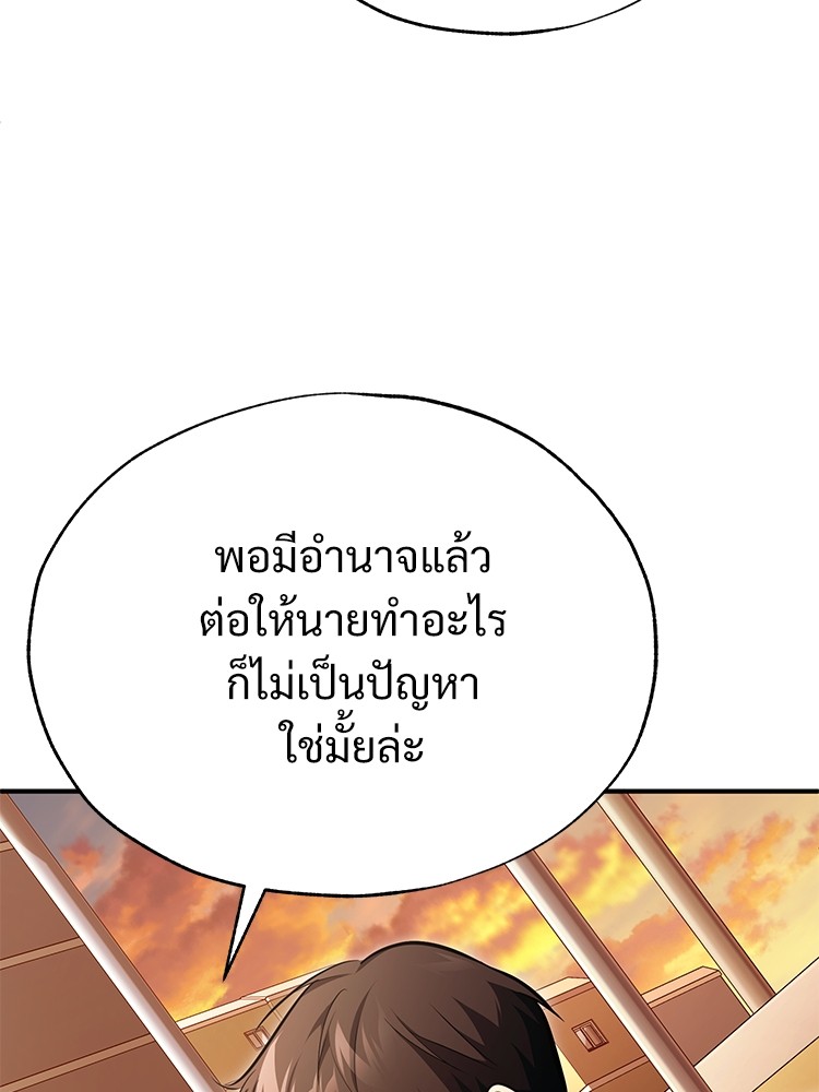 หน้า 123