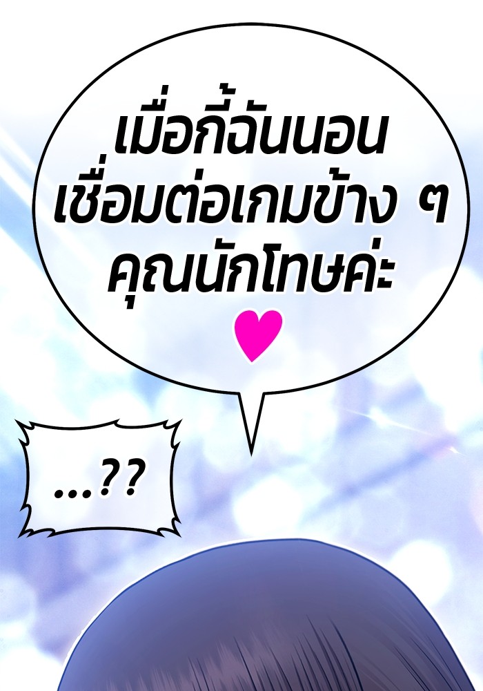 หน้า 124