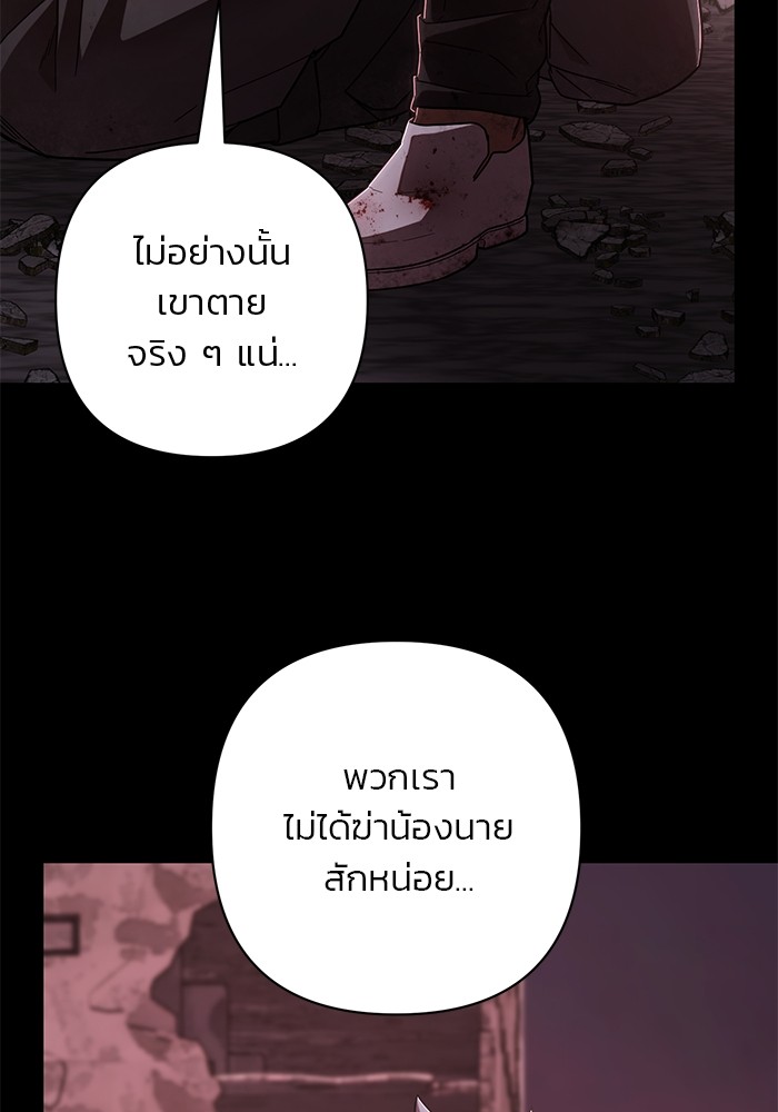 หน้า 130