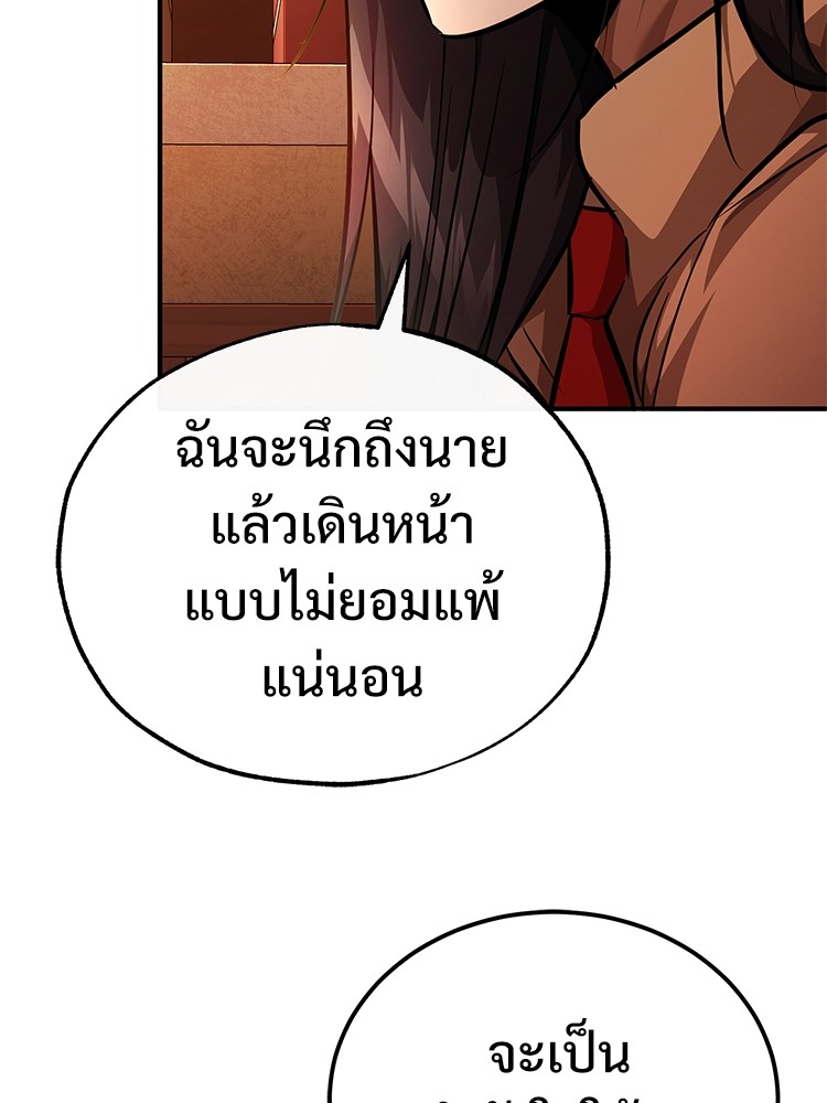 หน้า 131