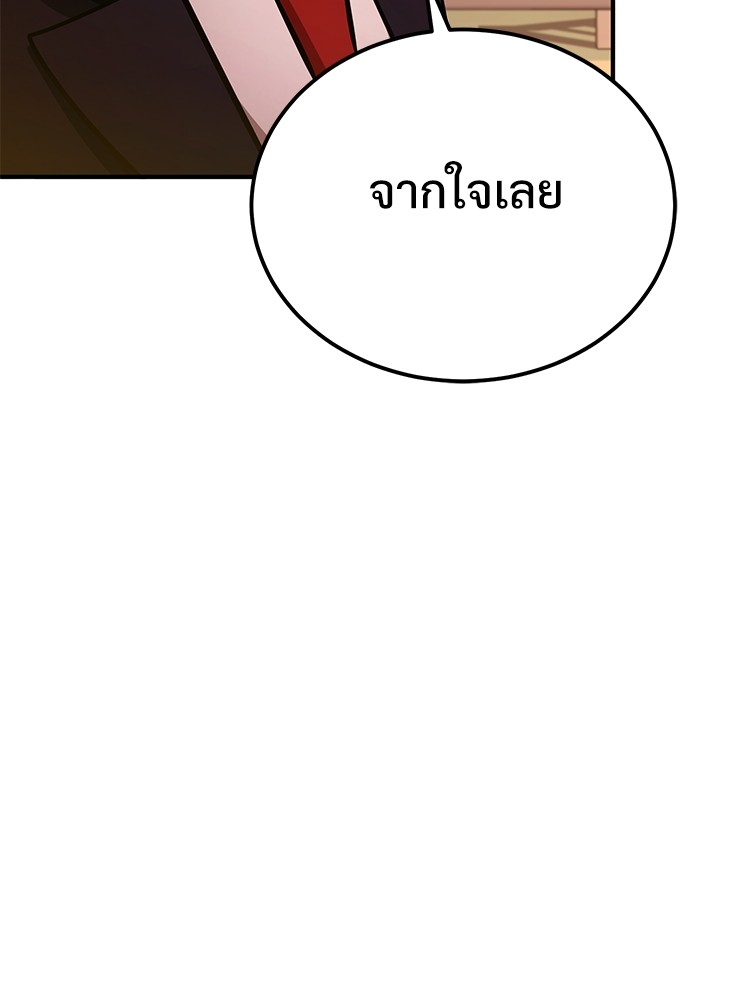 หน้า 133