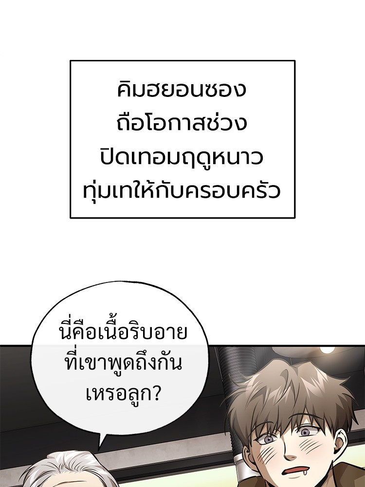 หน้า 134