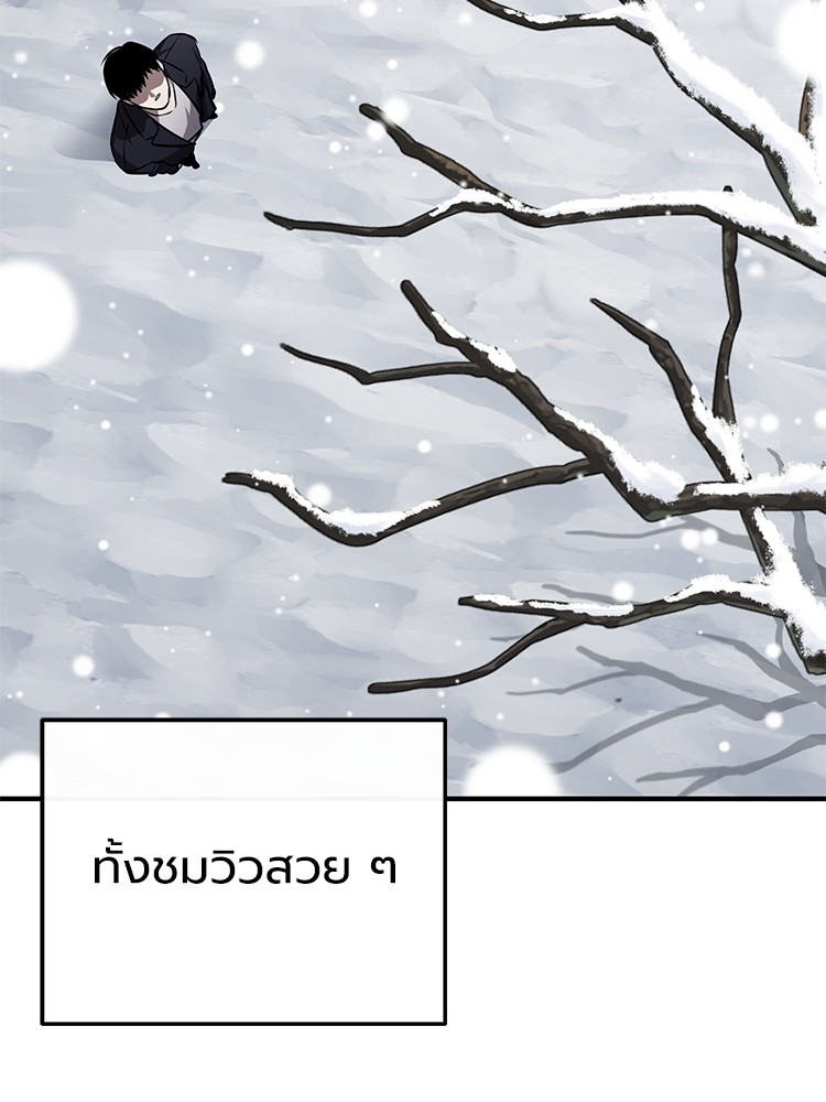 หน้า 138