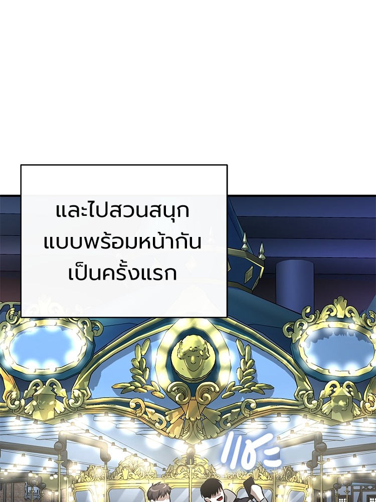 หน้า 139