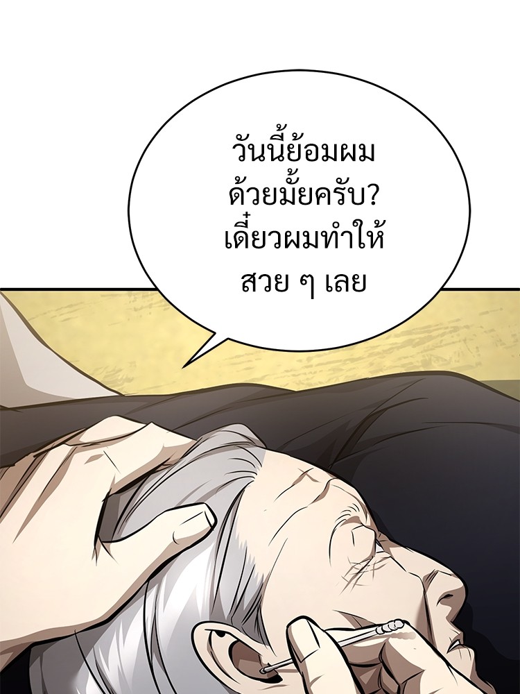 หน้า 145