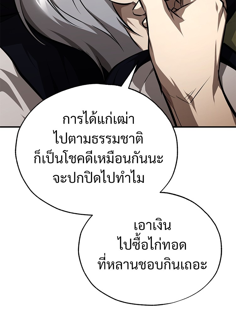 หน้า 146