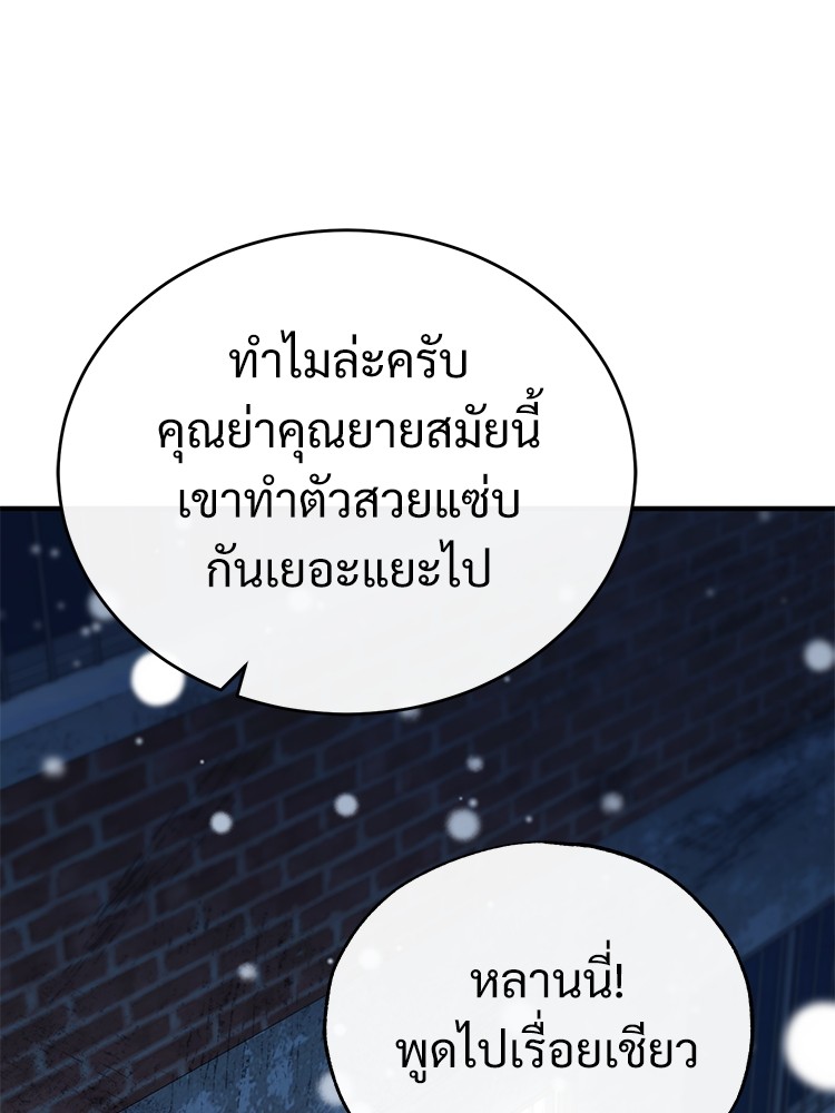 หน้า 147