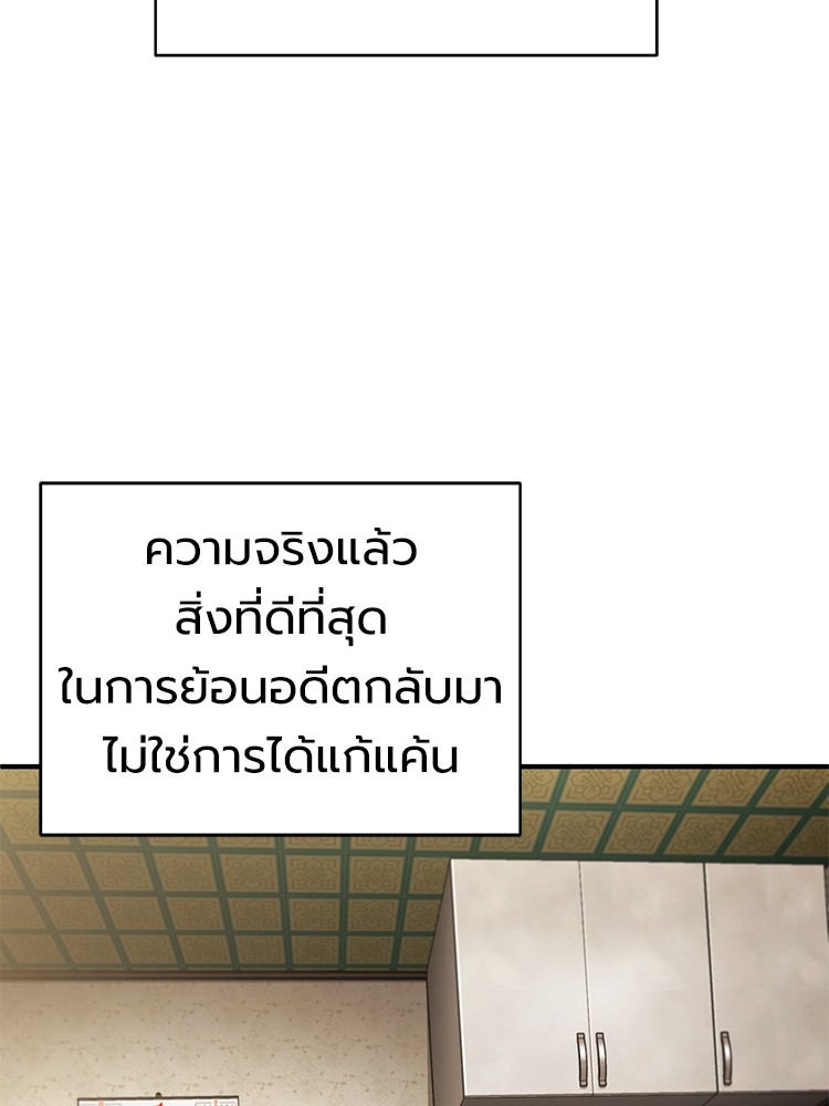 หน้า 149