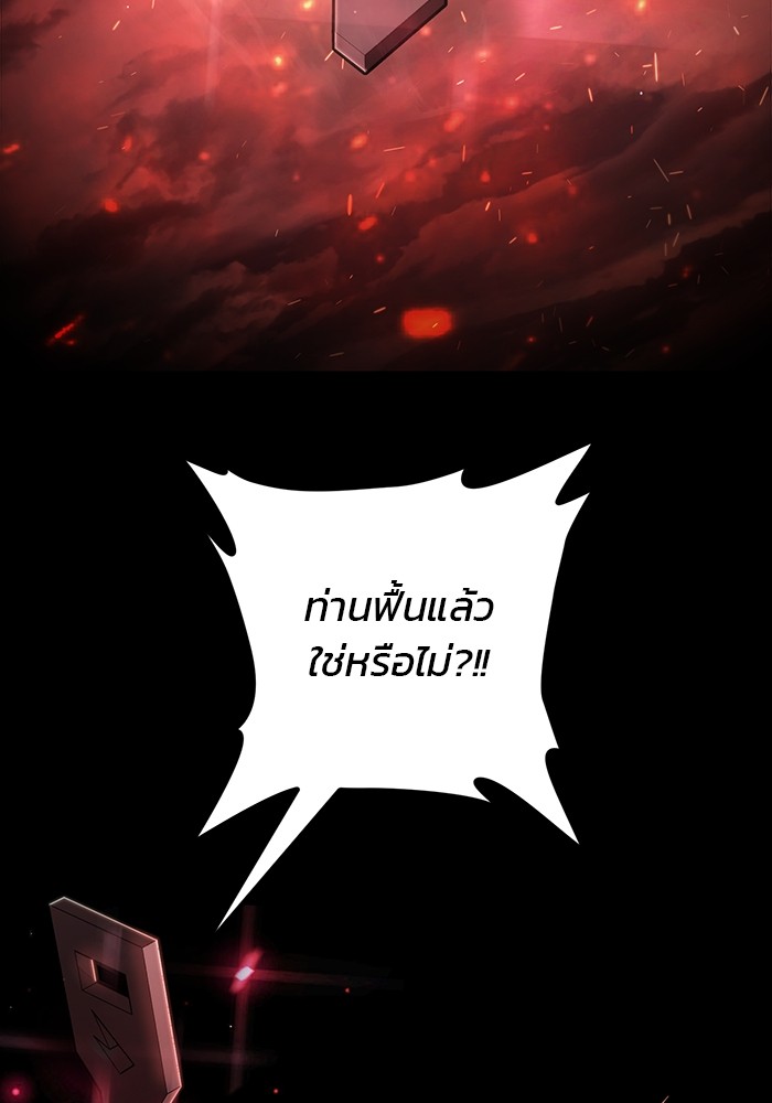 หน้า 156