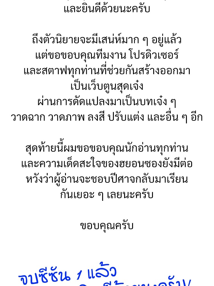 หน้า 163