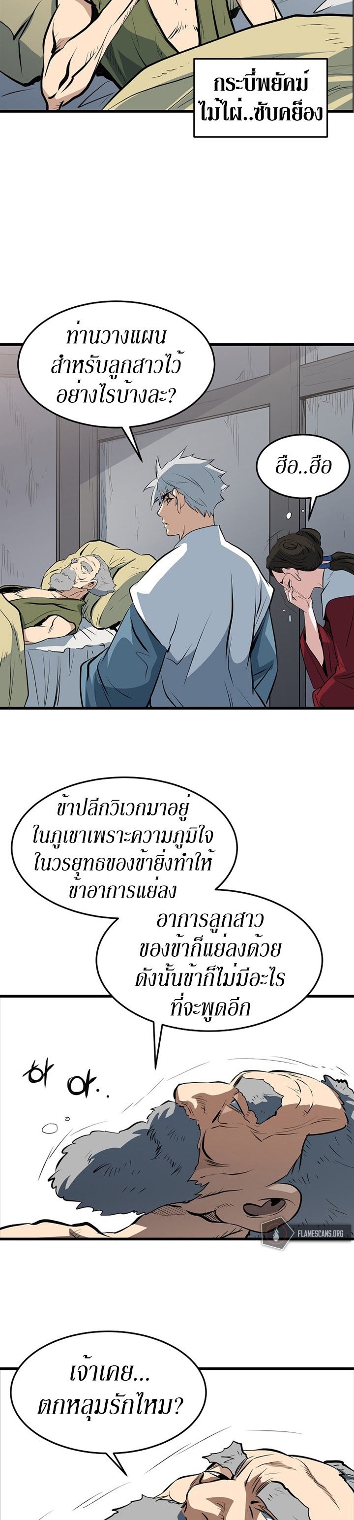 หน้า 21