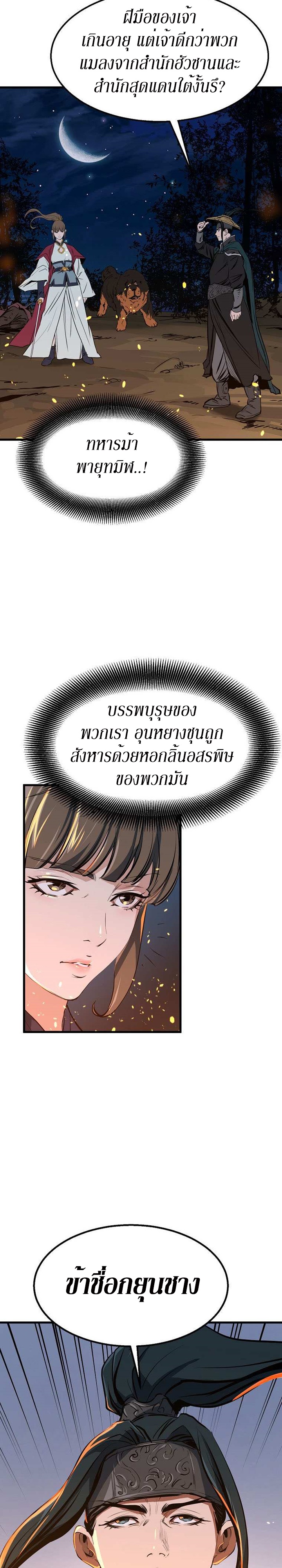 หน้า 32