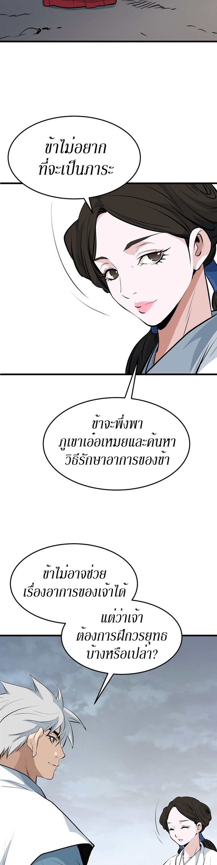 หน้า 32