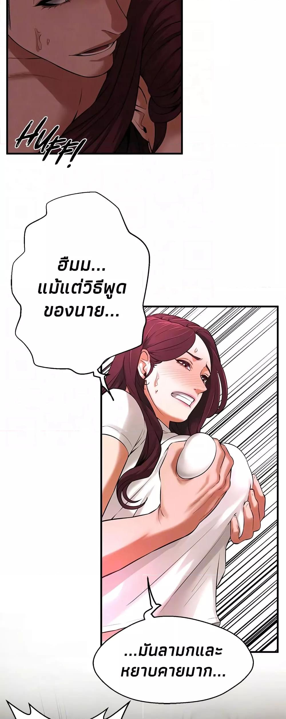 หน้า 42