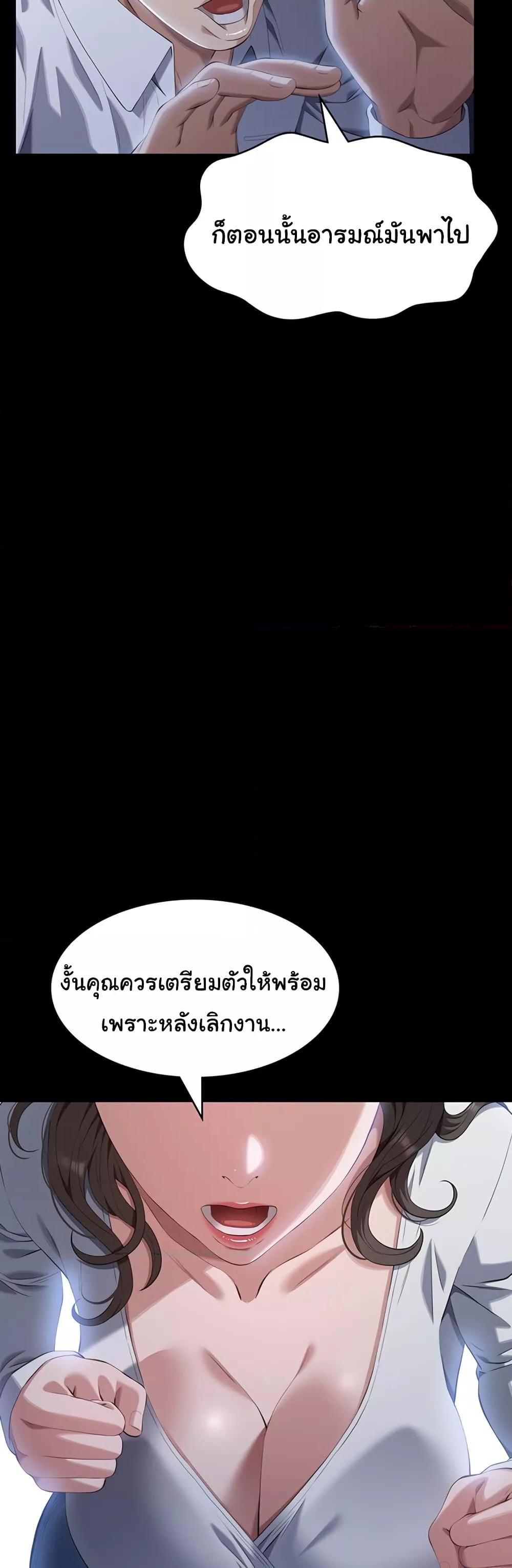 หน้า 55