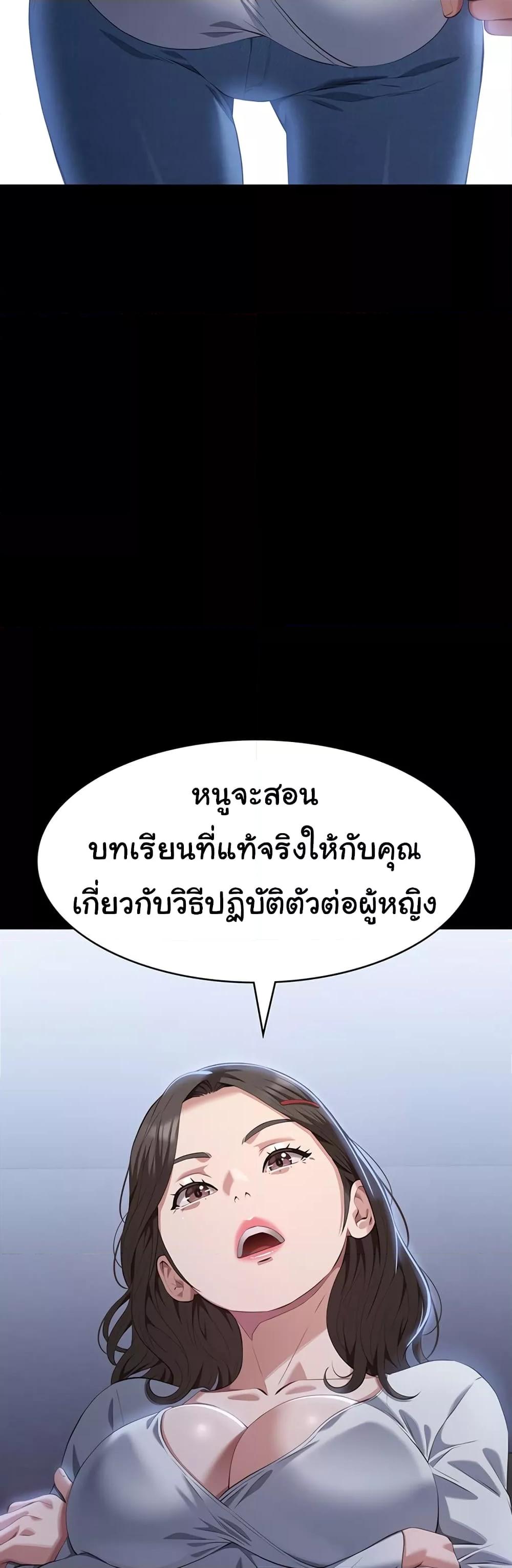 หน้า 56