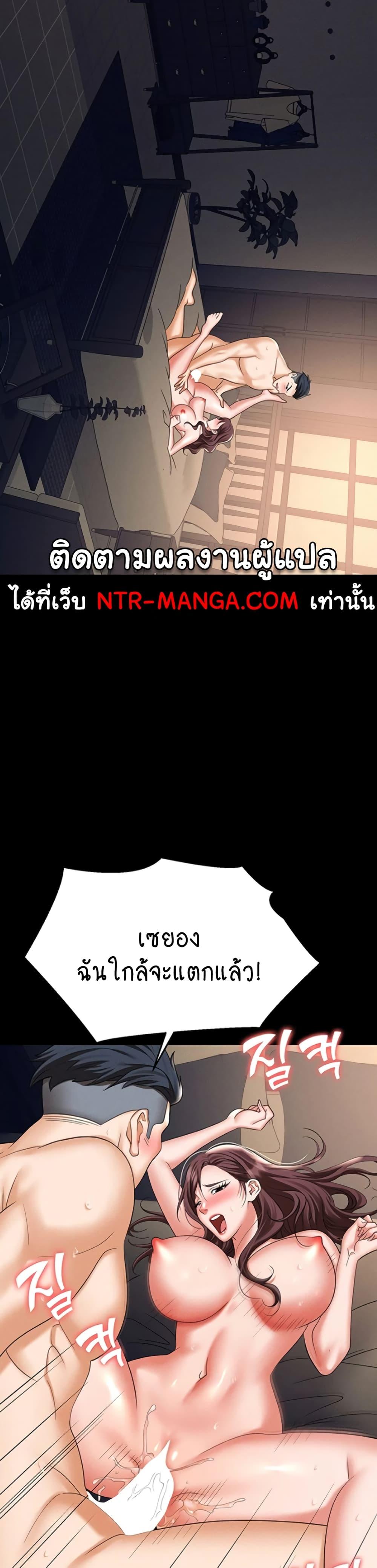 หน้า 56
