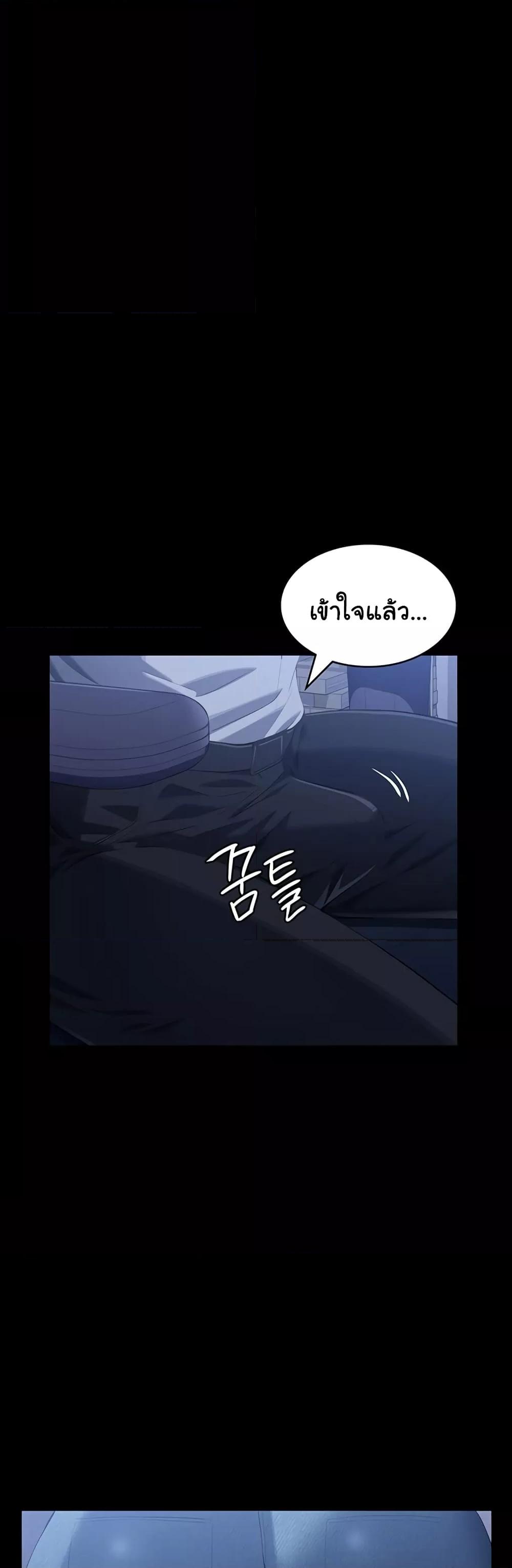 หน้า 58