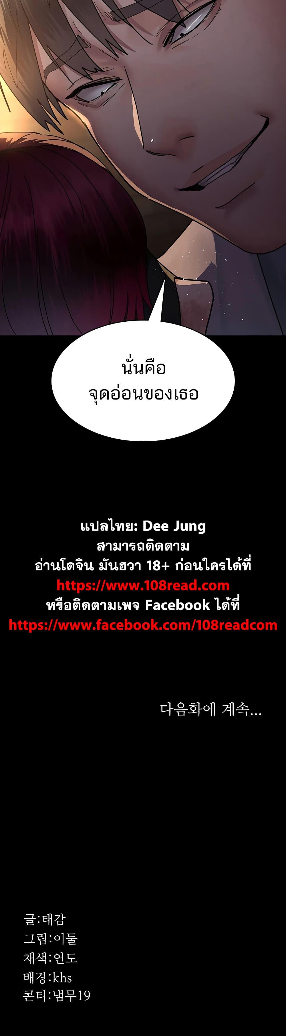หน้า 60