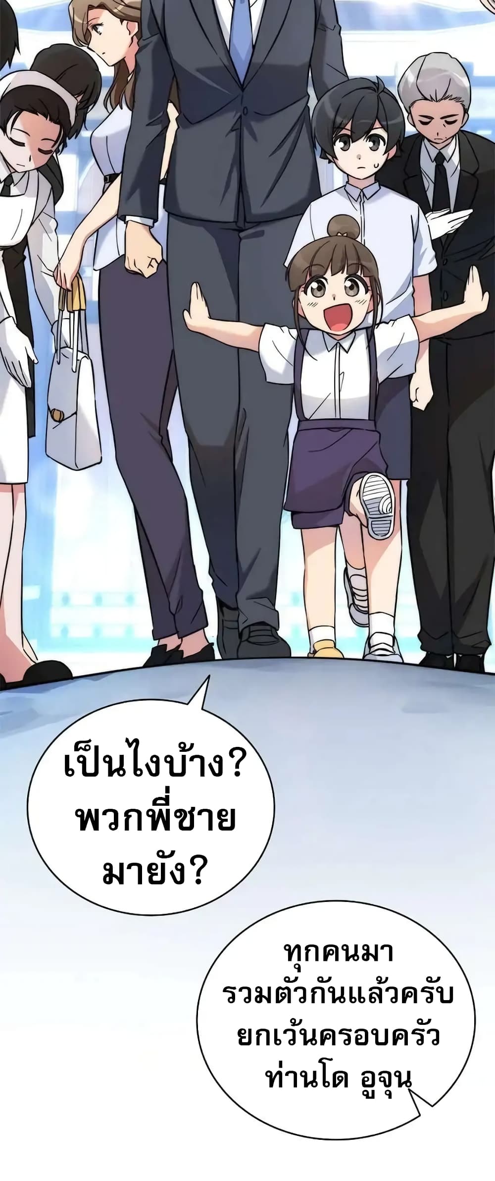 หน้า 61