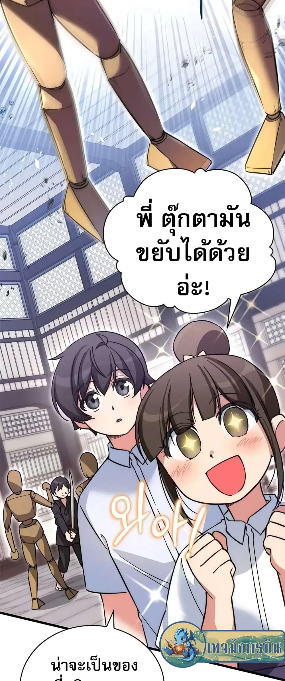 หน้า 68