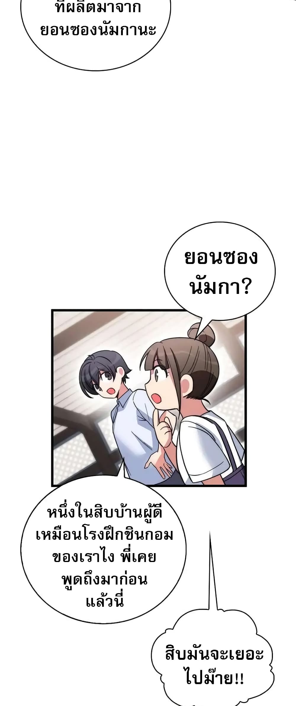 หน้า 69