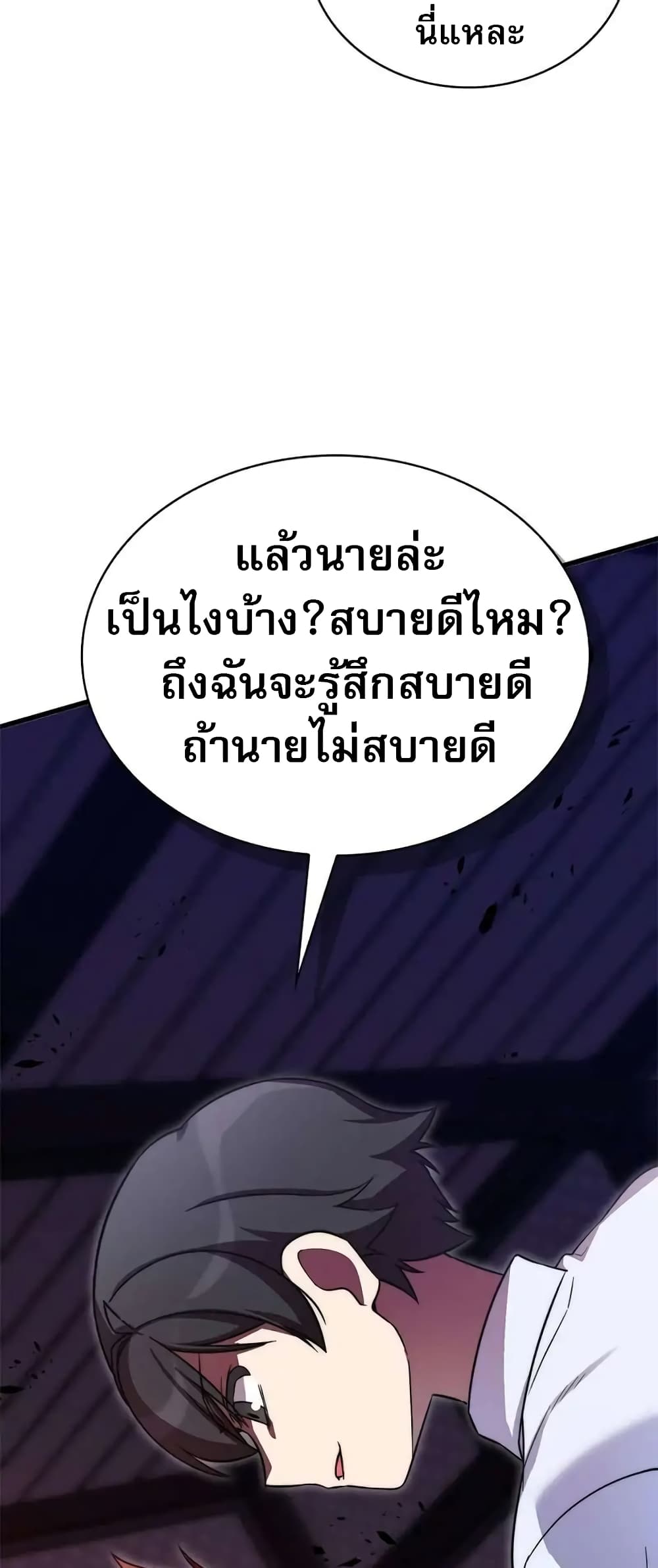 หน้า 77