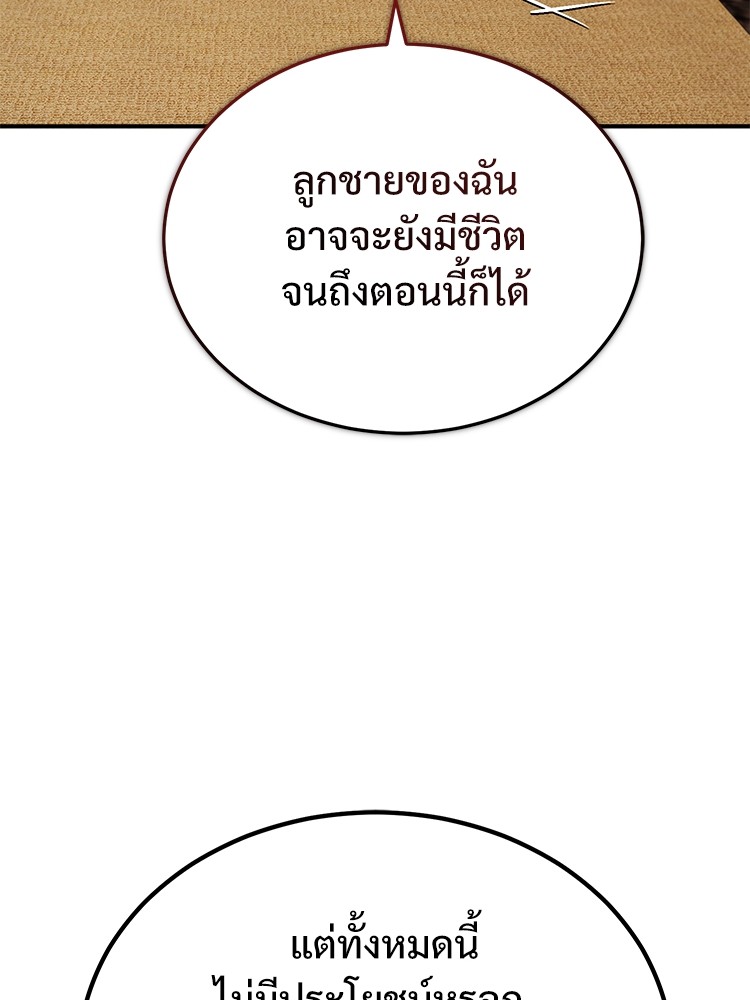 หน้า 93