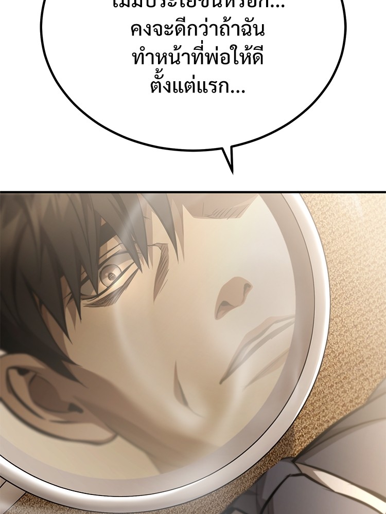 หน้า 94