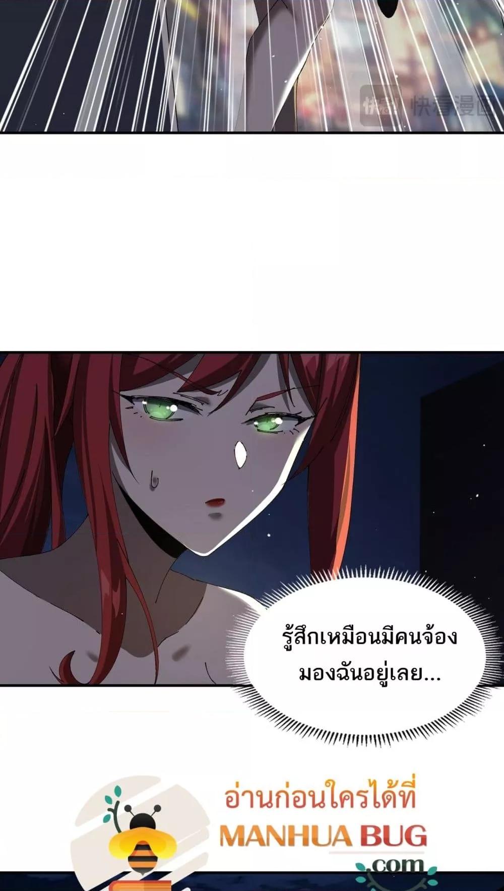 หน้า 26