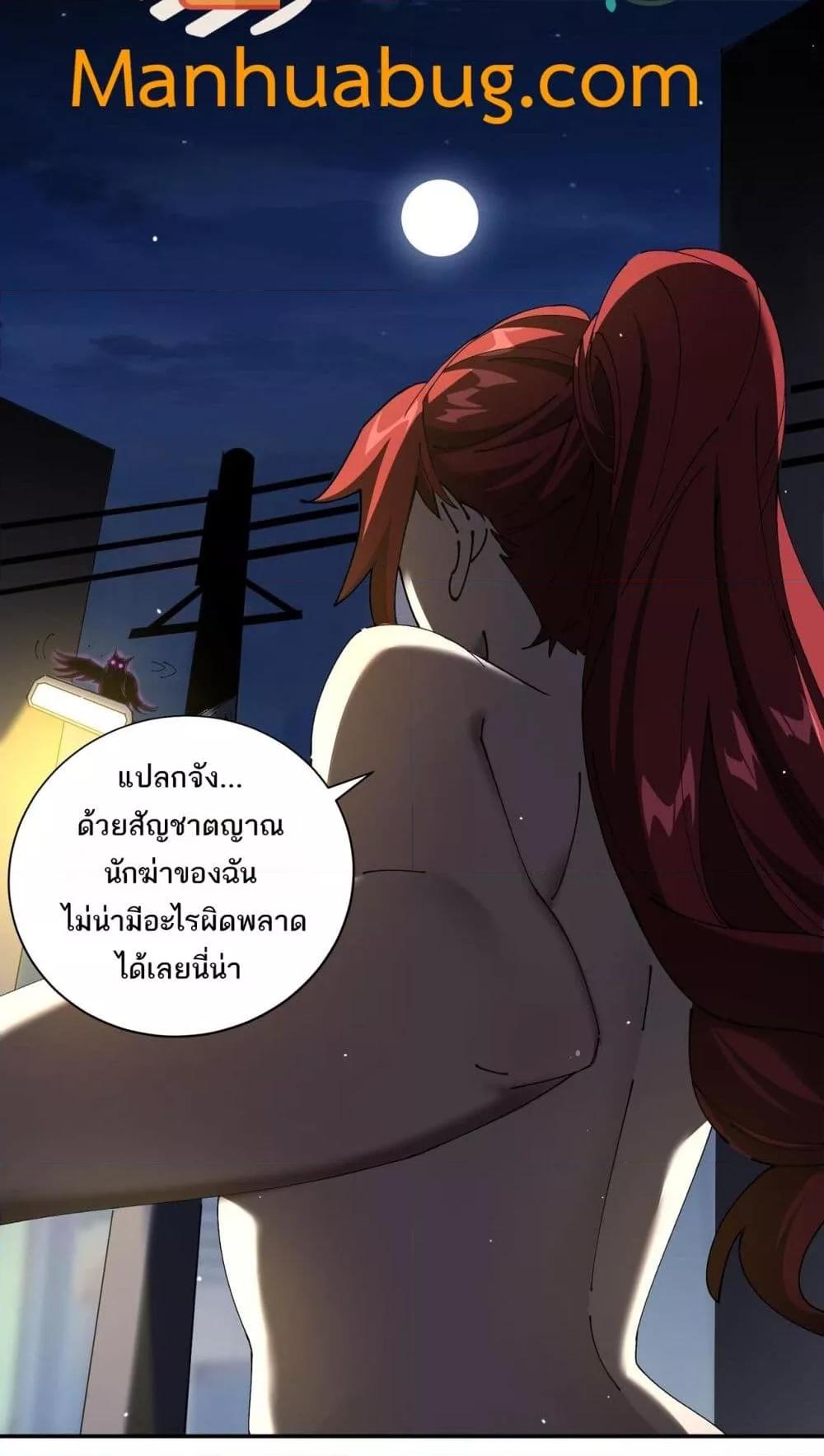 หน้า 27