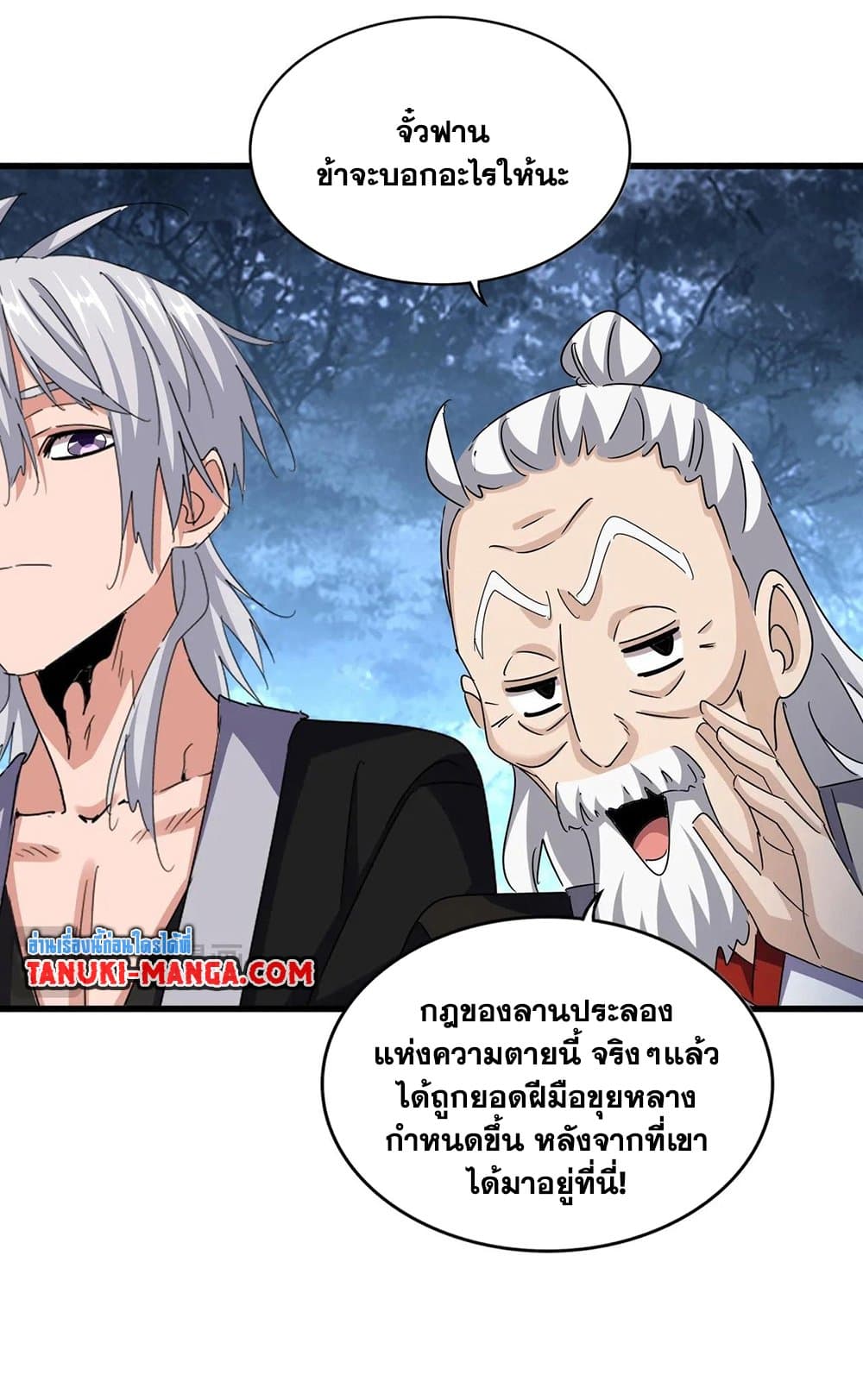 หน้า 28