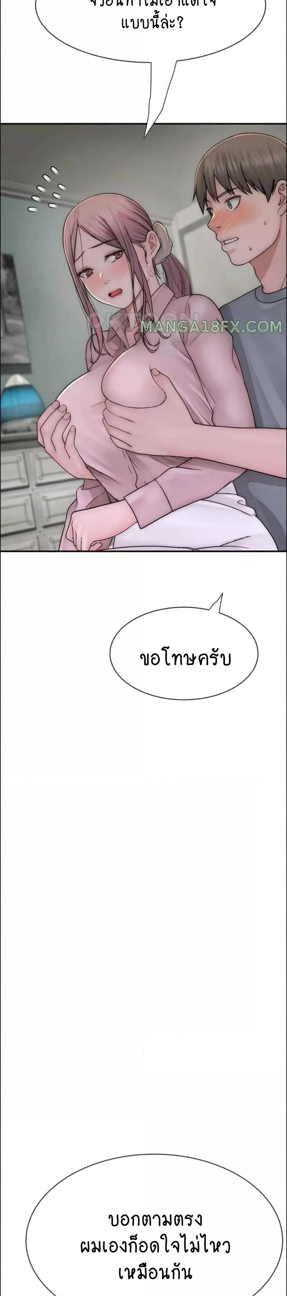 หน้า 29