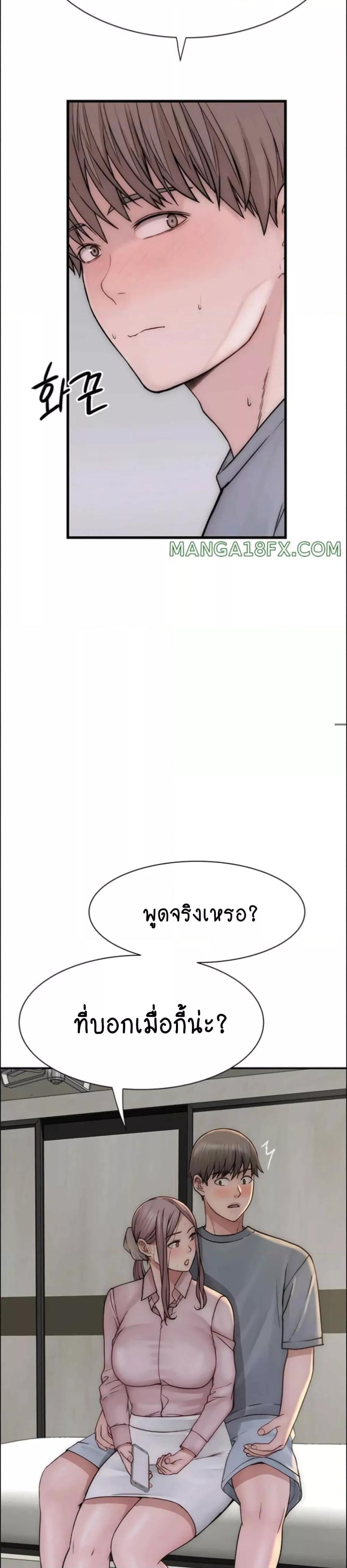 หน้า 30