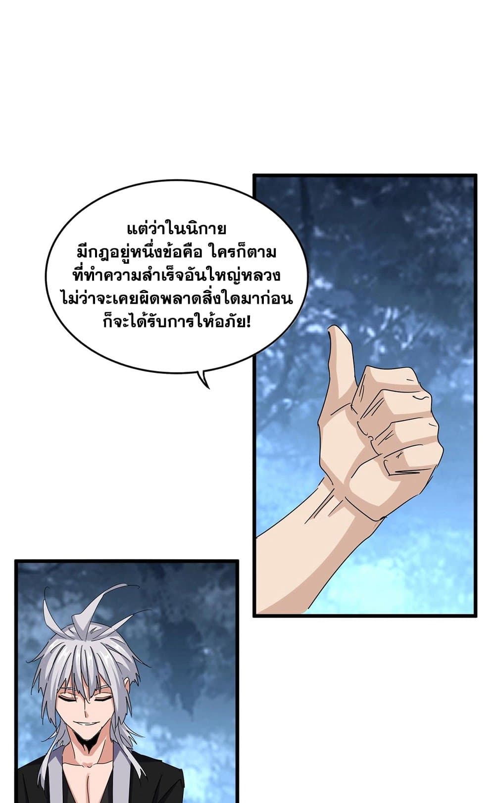 หน้า 31