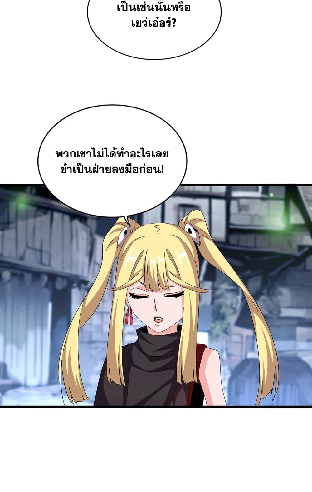 หน้า 35