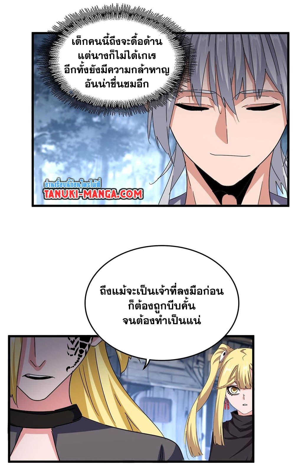 หน้า 36