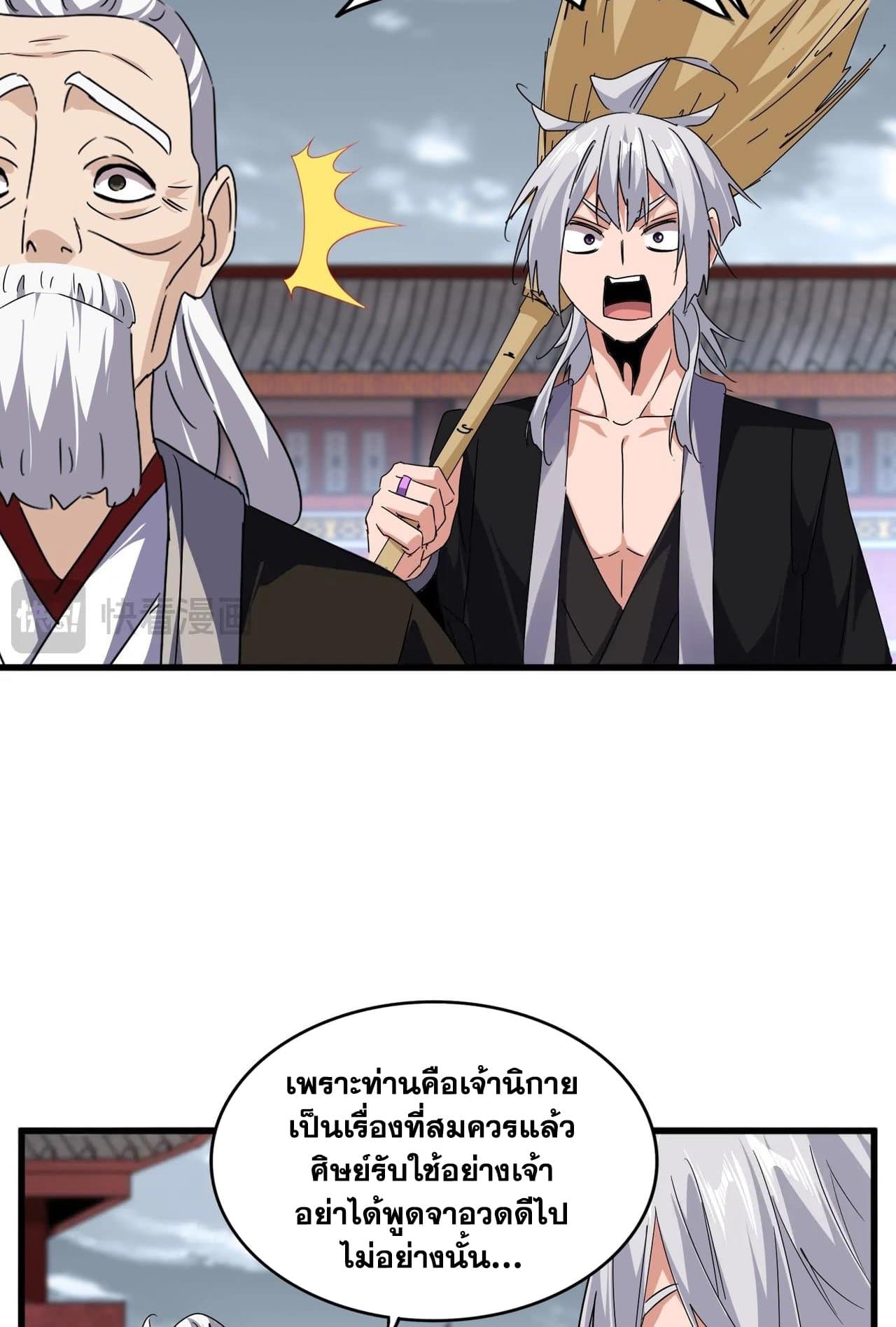หน้า 38