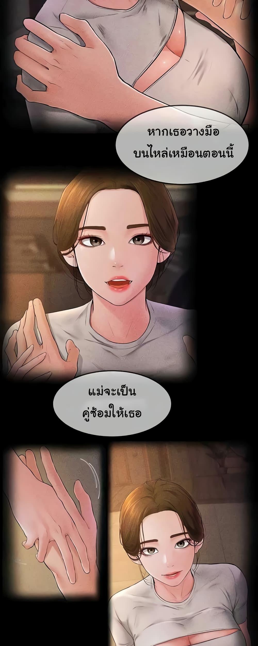 หน้า 39