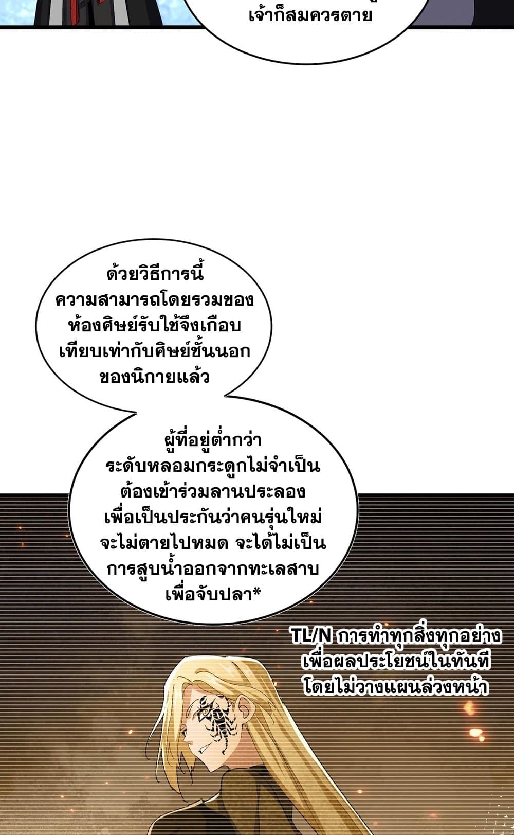 หน้า 41