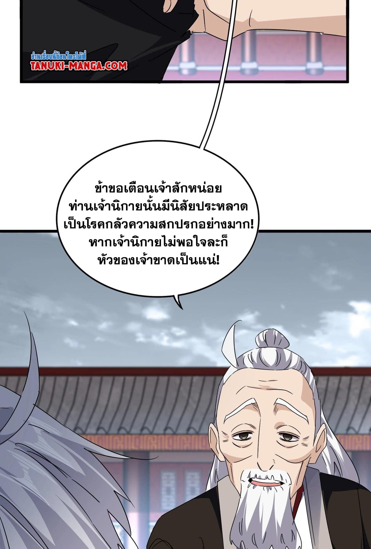 หน้า 43