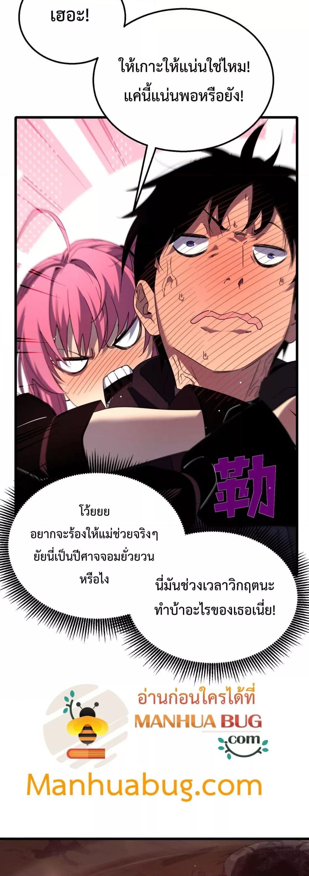 หน้า 44