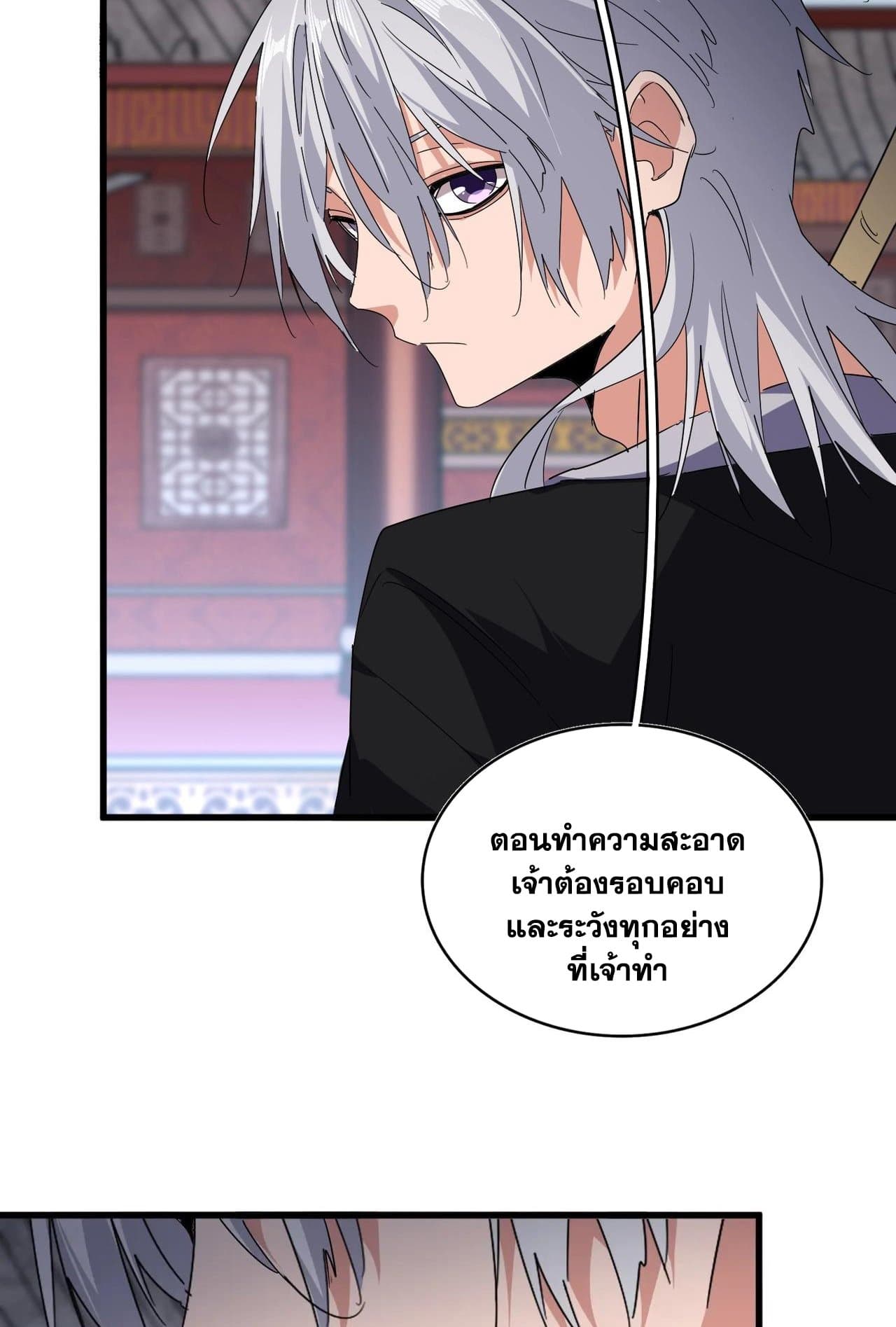 หน้า 45