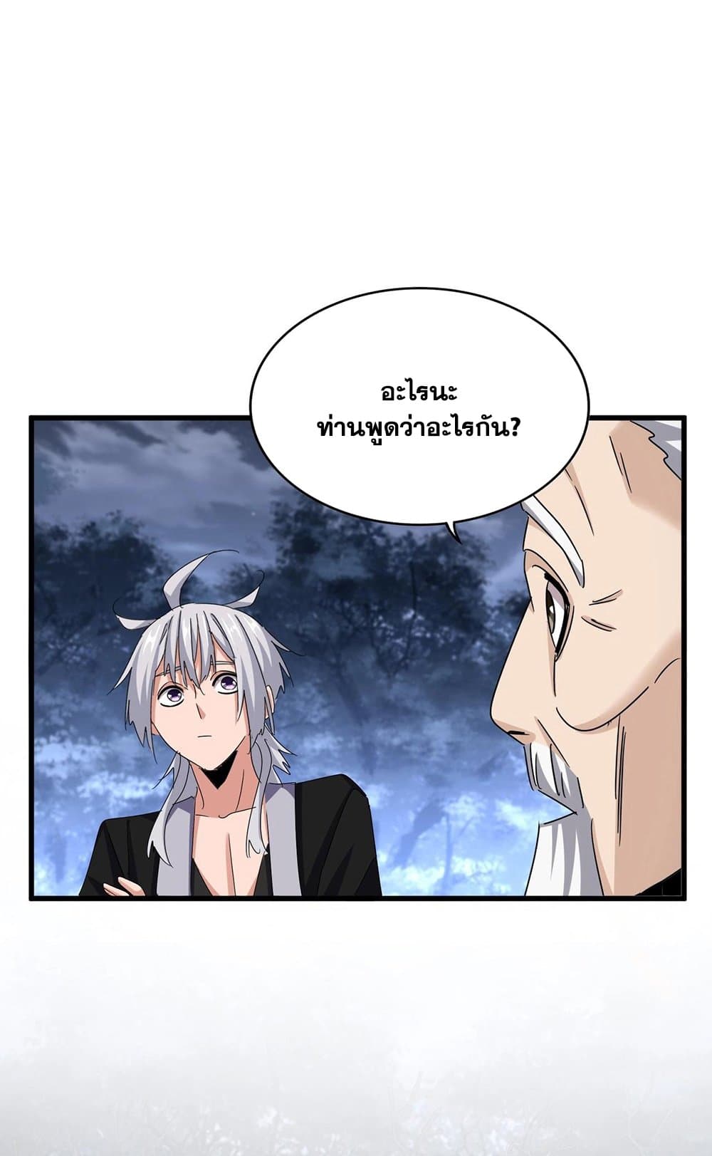 หน้า 45