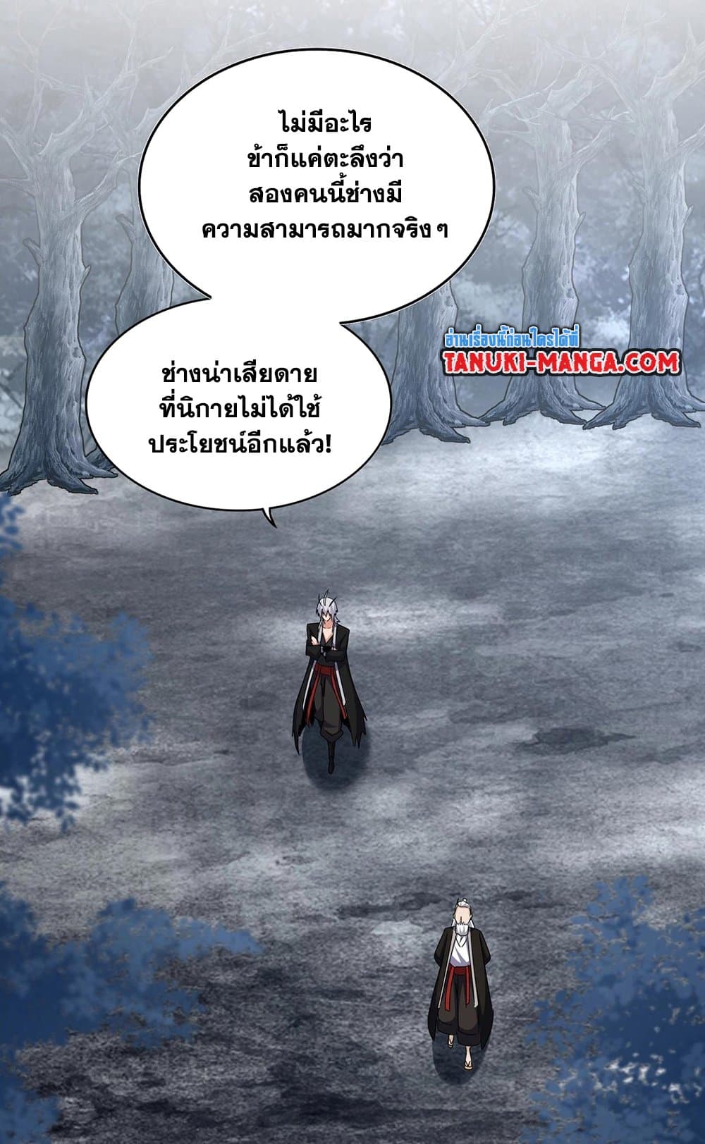 หน้า 46