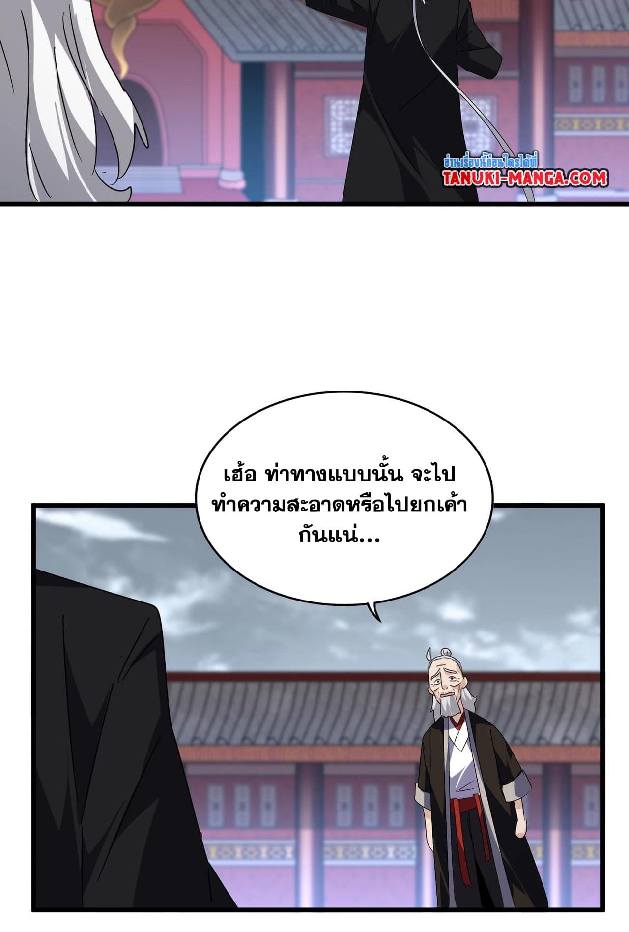 หน้า 47