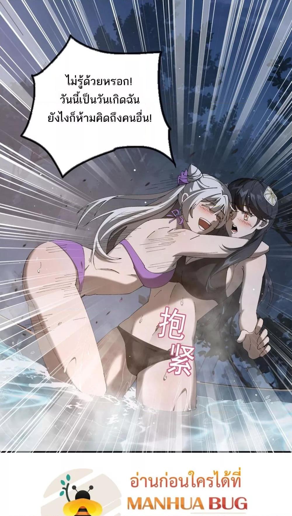 หน้า 48