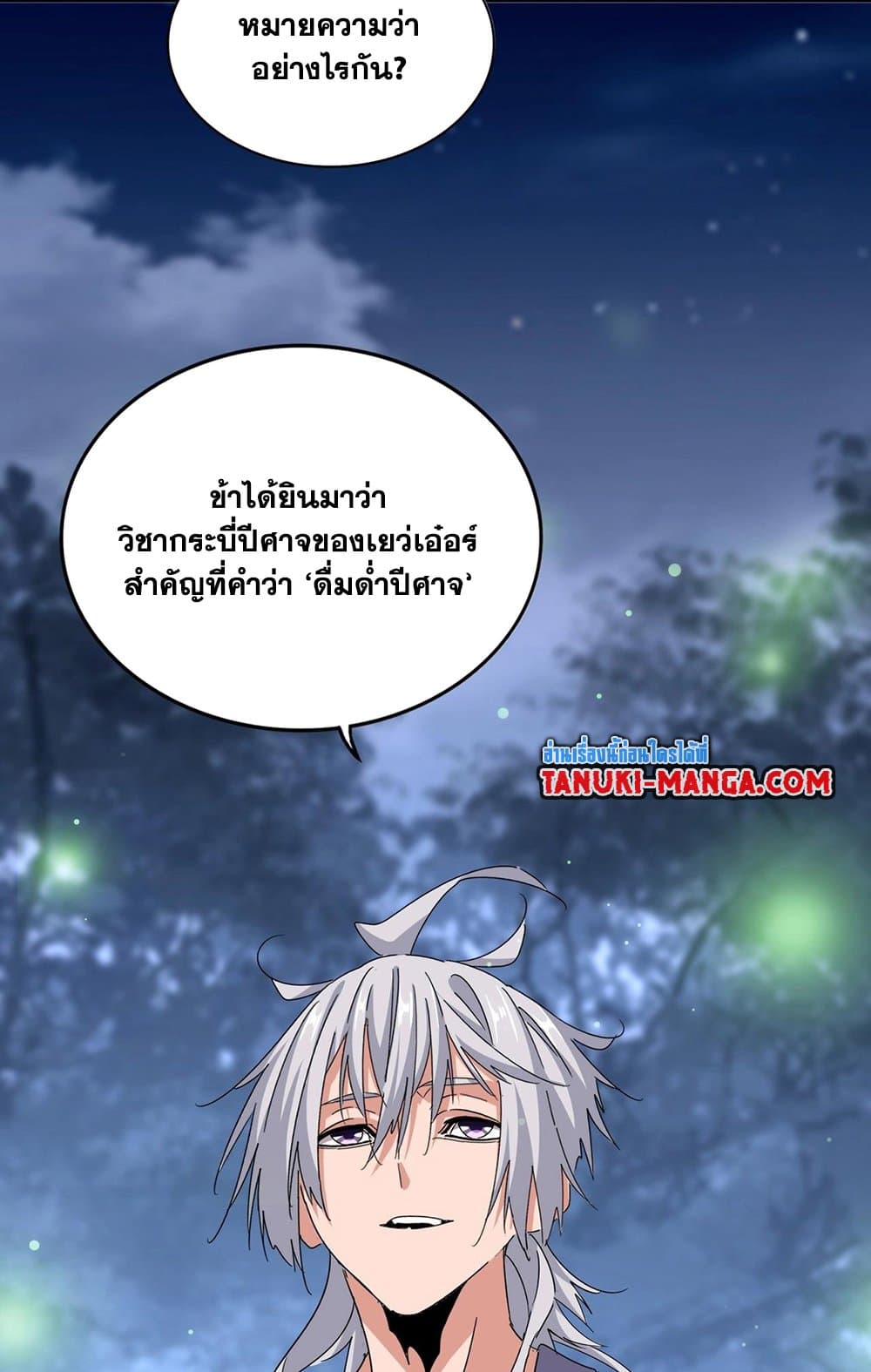 หน้า 49