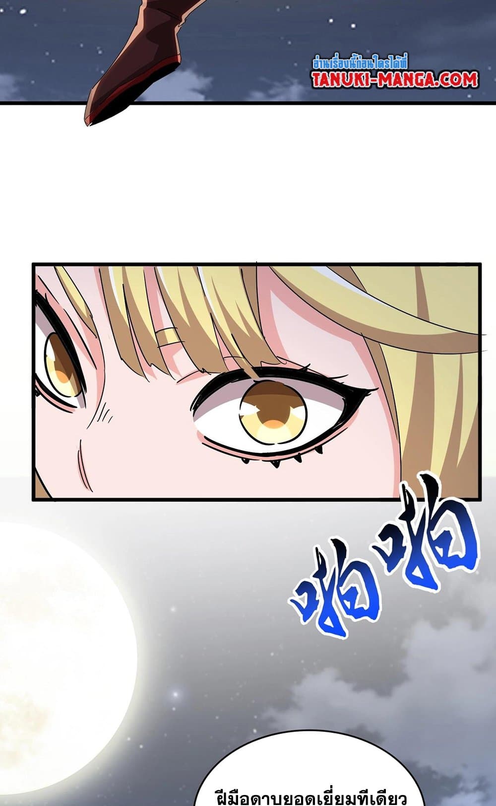 หน้า 52