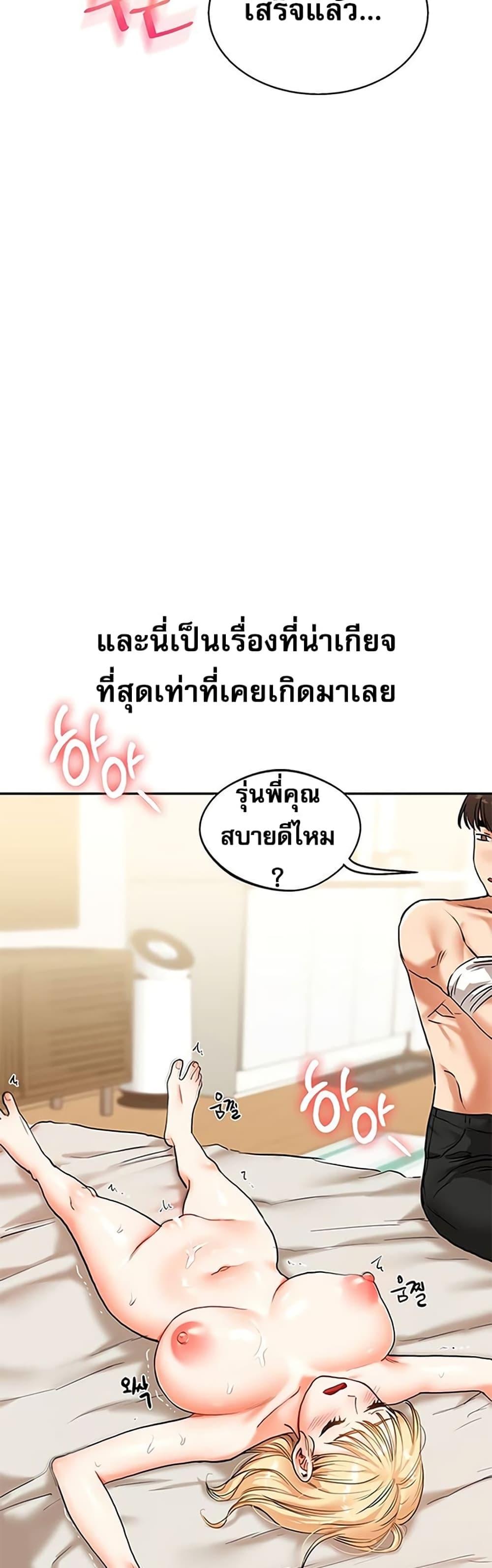 หน้า 55